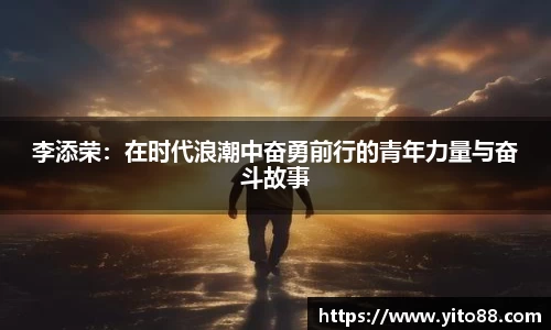 zoty中欧官网