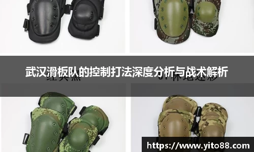 zoty中欧官网