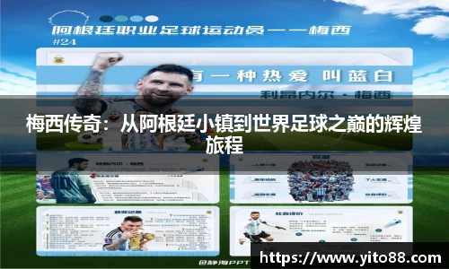 zoty中欧官方网站